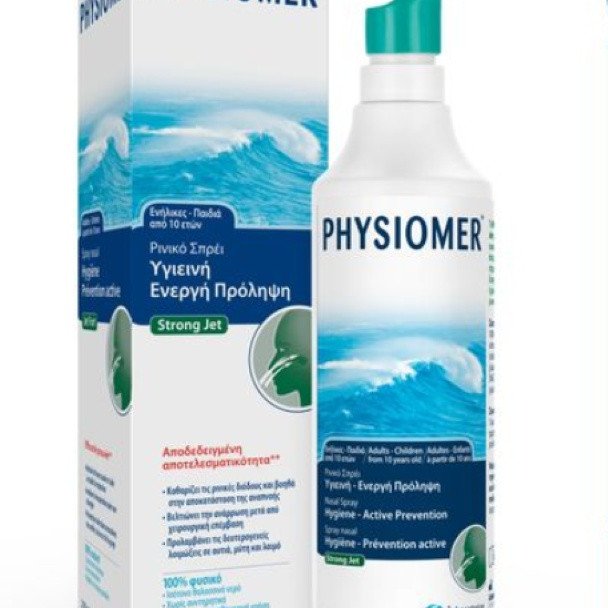 Physiomer Strong Jet Nasal Spray 210 ml