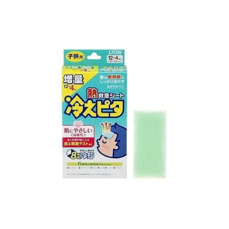 Kodomo Cooling Patch For Children Kodomo Cooling Patch For Children