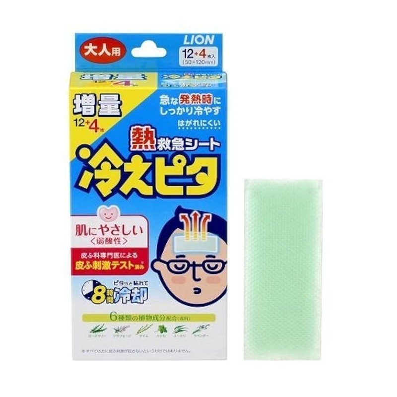 Kodomo Cooling Patch For Adult Kodomo Cooling Patch For Adult