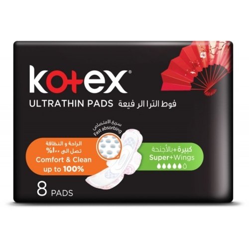 كوتكس النسائية الترا سوبر بلس 8 فوط كوتكس النسائية الترا سوبر بلس 8 فوط