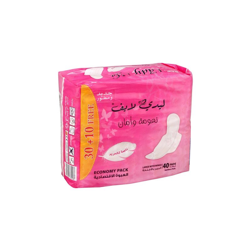 ليدي لايف بجناح كبير 40 فوطة