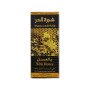 Shajaret Al Dur With Honey 90g Shajaret Al Dur With Honey 90g