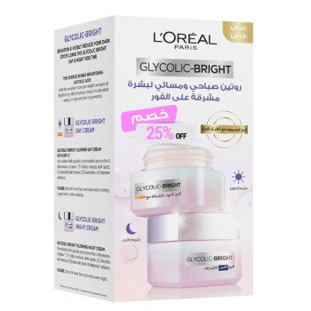 Loreal Glycolic Bright Day & Night Routine 25% Off + Free Gift Loreal Glycolic Bright Day & Night Routine 25% Off + Free Gift