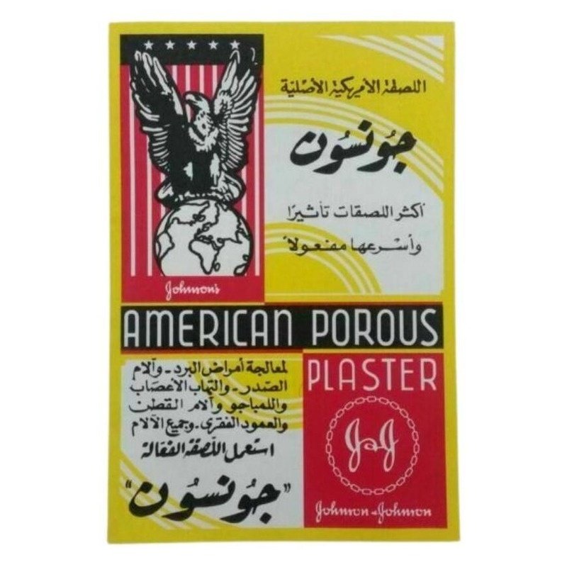 Johnson&Johnson plaster american porous Johnson&Johnson plaster american porous